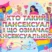 Пансексуальність – активно обговорювана тема, що викликає неабиякий інтерес в суспільстві